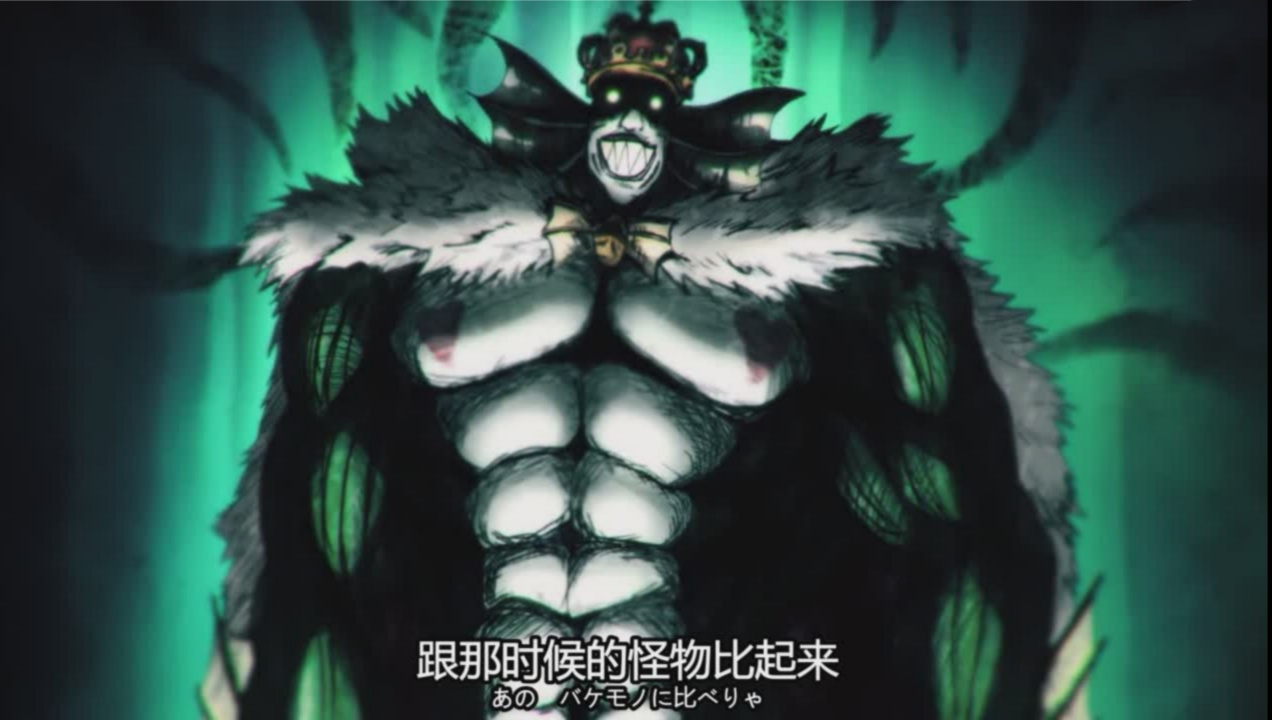 深海 王