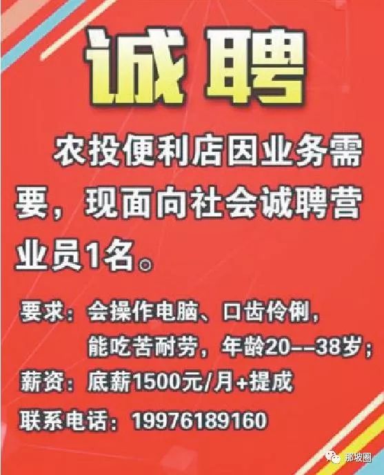 2019招聘_2019年公司招聘海报模板下载图片素材 psd设计图 招聘海报招聘 多用途海报大全 编号 17582761(3)