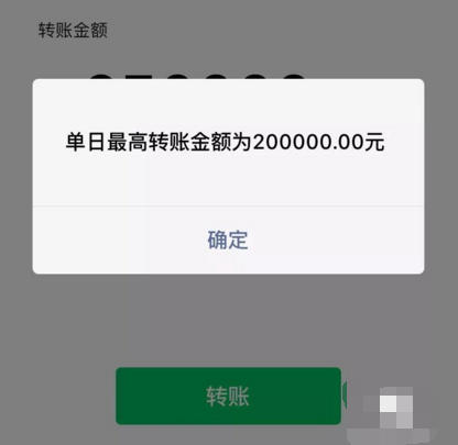 微信红包和转账的区别竟然这么大,很多人不知道!