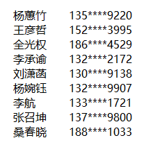 乒乒乓简谱_乒乓歌简谱(2)