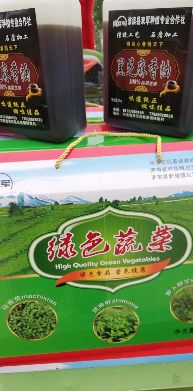 第一届养生菜采摘节起动仪式将在淮滨县新里镇杨集村举行