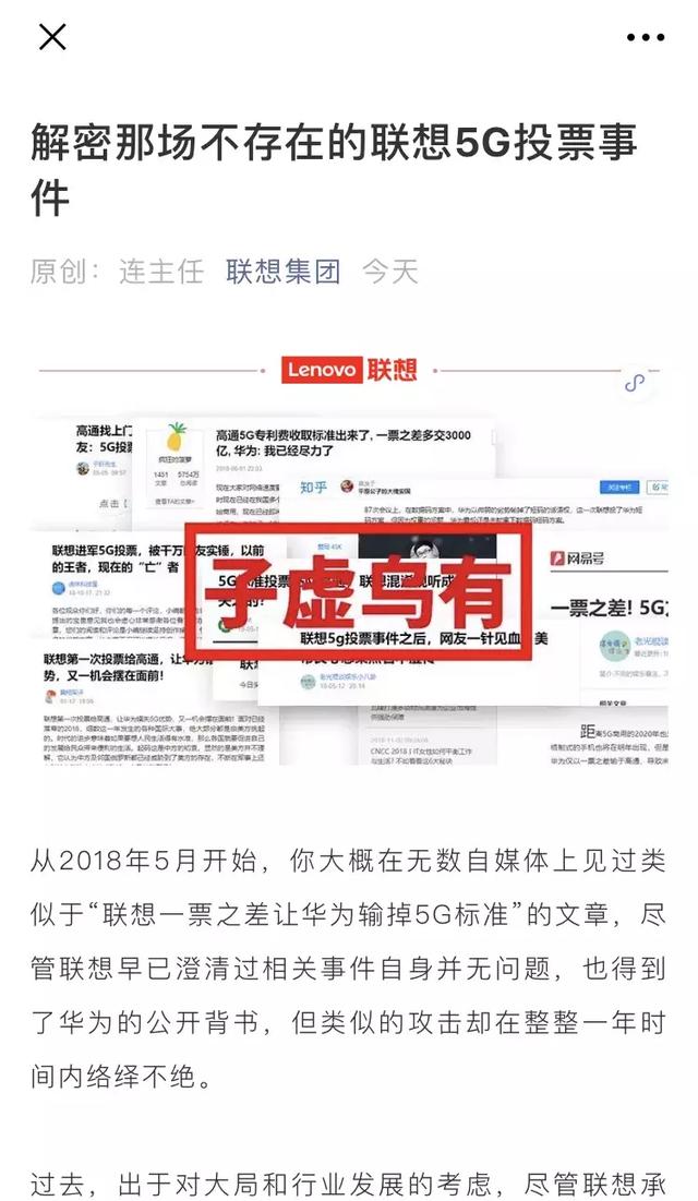 联想  招聘_联想公司招聘海报设计CDR素材免费下载 红动网