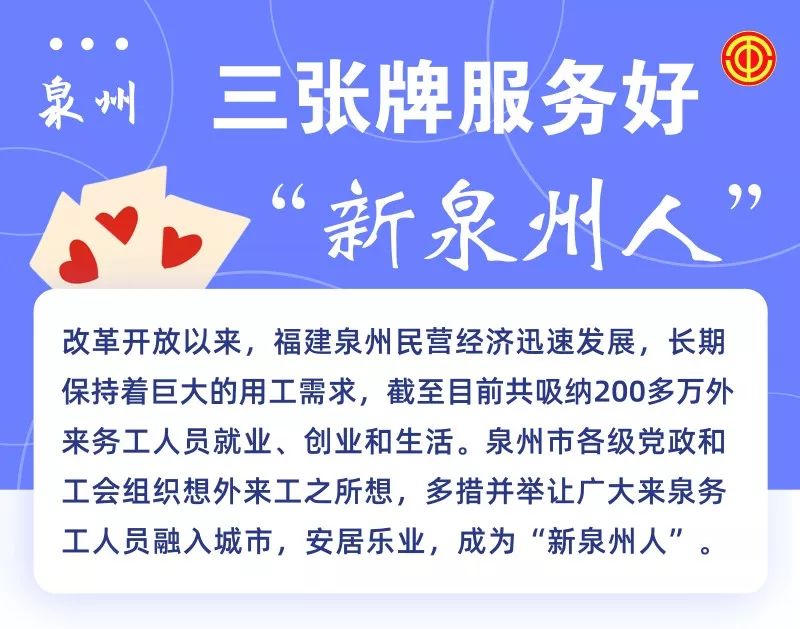 泉州有多少外来人口_福建最 拼 的城市,不是福州 泉州,外来打工人数全省第一