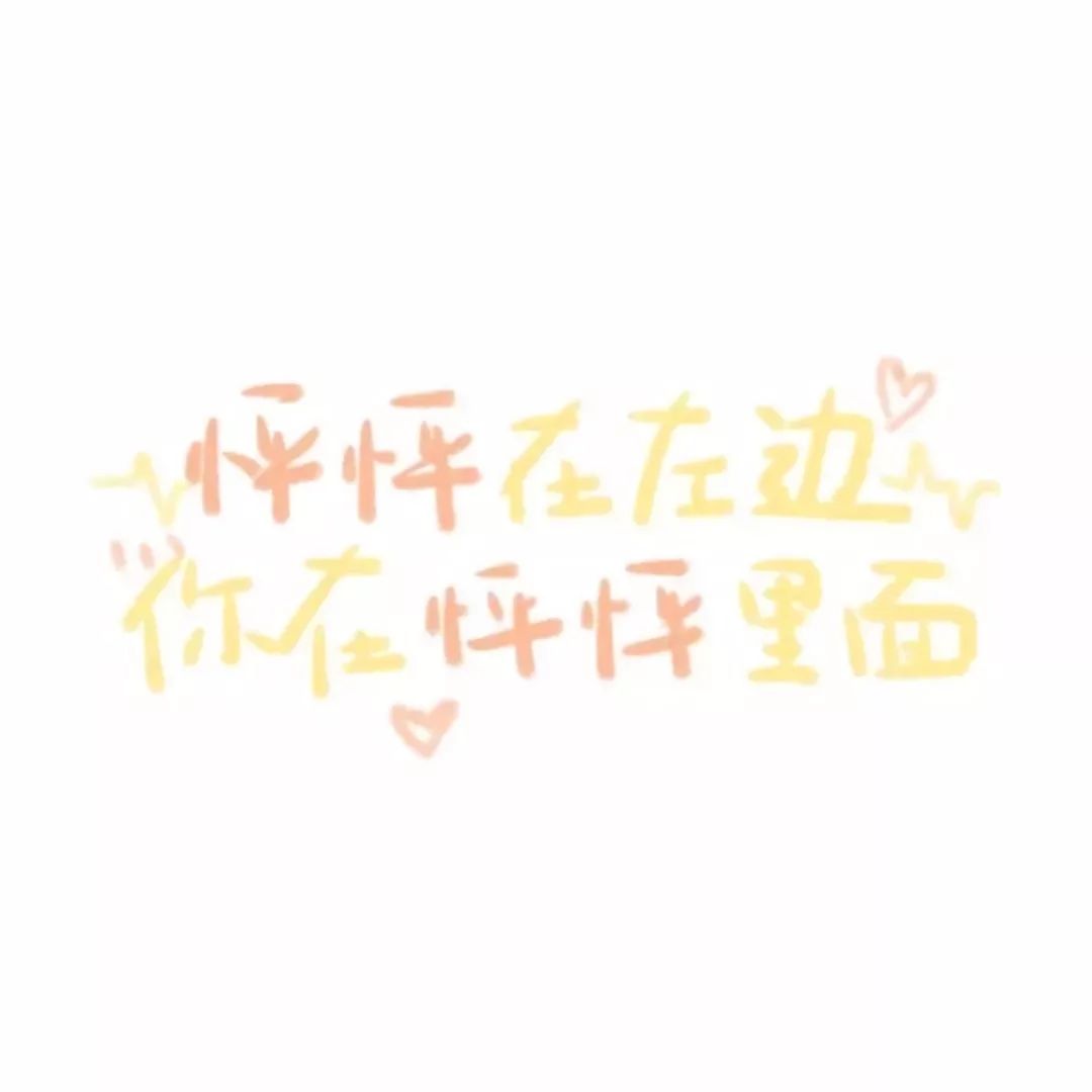 纯文字头像