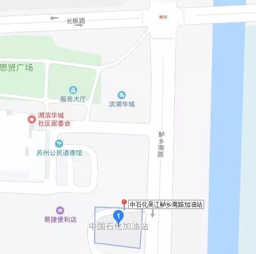 附近加油站地址信息 9fe2d93aabbe4919b18855d29e29c90f.jpeg