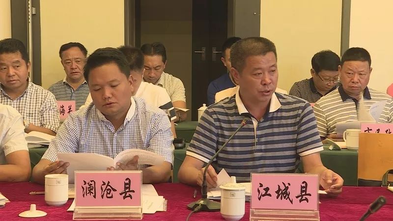 省民族宗教事务委员会副主任马开能,市委常委,统战部部长李鸿,普洱市