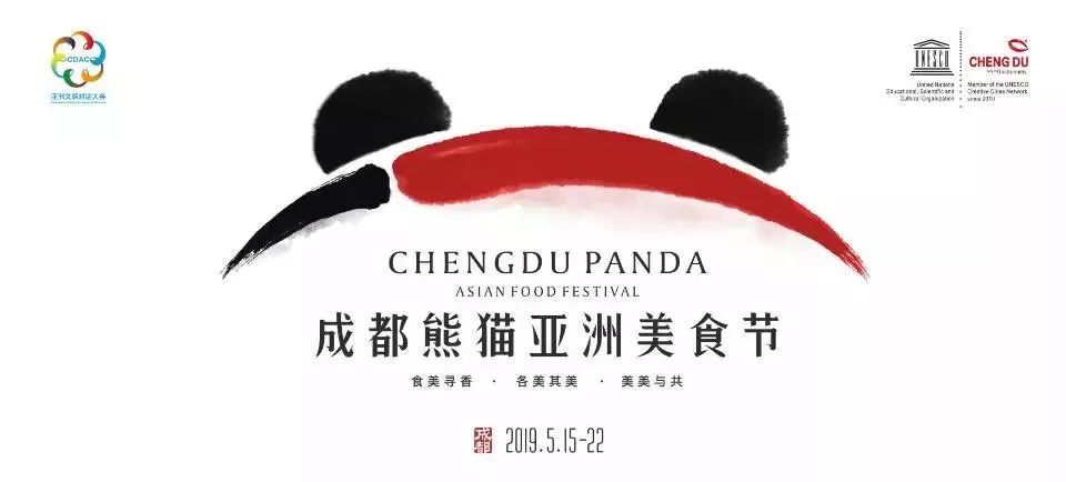 啥是“豆瓣红”?郫都原装版在此!不接受反驳! bbin娱乐平台