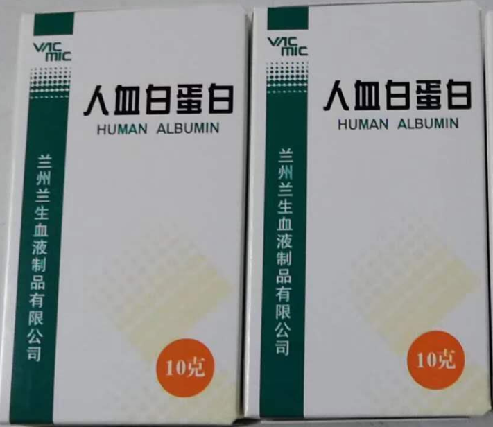 白蛋白低吃什么食物好 a32ecaf9d7d447b7a6f85d4514df8405.png