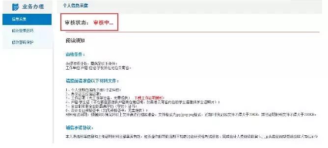 云南省2019年人口_2019年云南省会计人员信息采集在哪里采集(3)