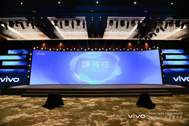 新时代,再起航!vivo开发者大会革新智能手机发