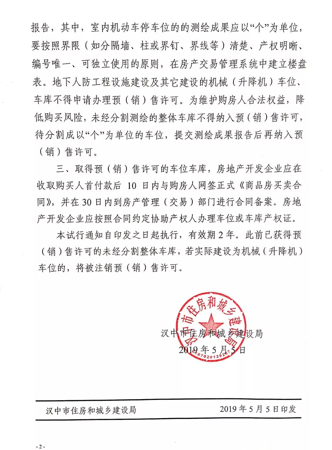 ac95727a508e420d88e575ac03caef93.jpeg