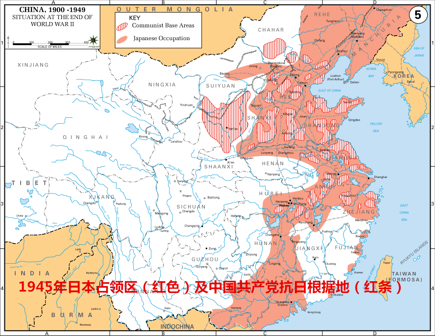 日军叫嚣“三个月灭亡中国”但为什么僵持了八年？