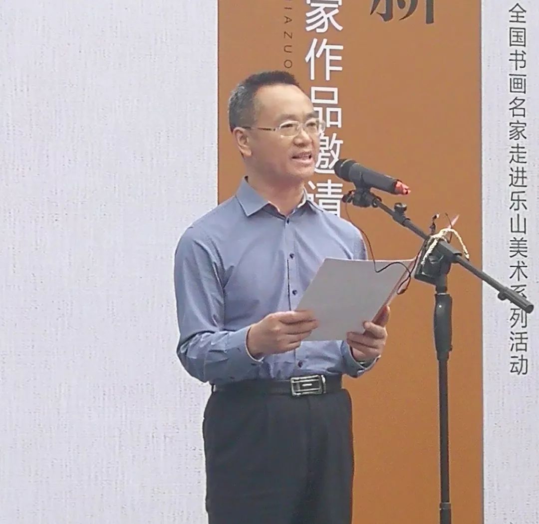乐山市人民政府副市长周伦斌先生致欢迎辞