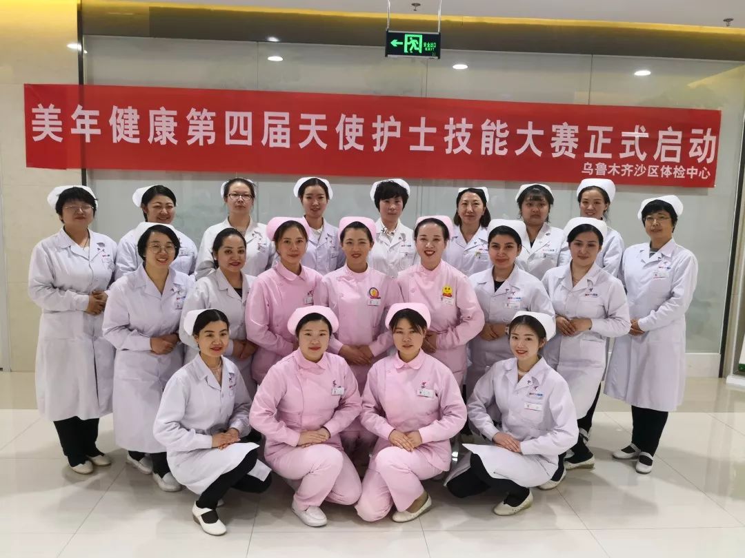乌鲁木齐公司沙区体检中心美年大健康哈密公司美年大健康伊犁公司