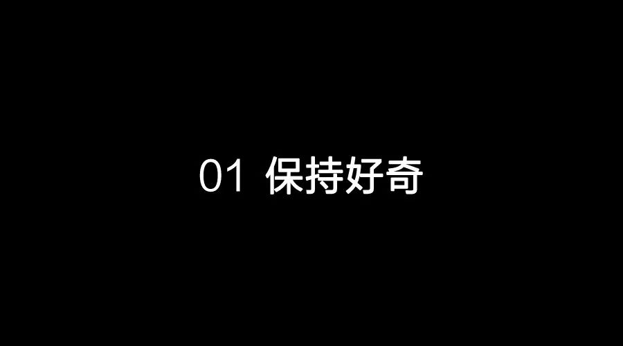 真正可怕的是30岁了，还不知道自己喜欢且擅长什么？