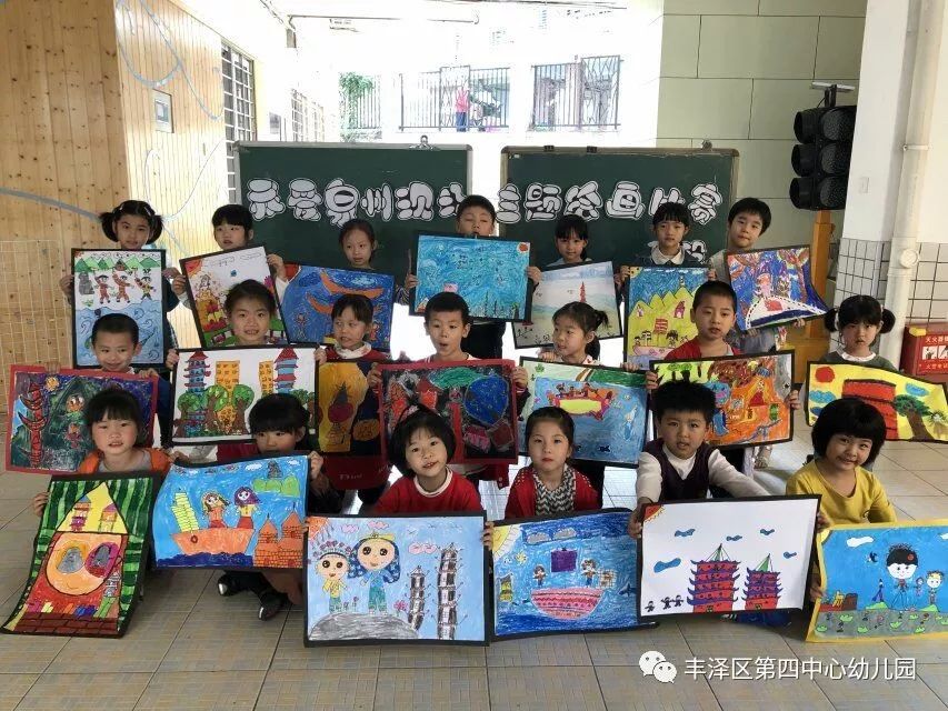 年段活动我爱泉州大班主题绘画活动