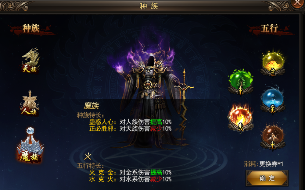 传奇手游:十二宫单职业,当散人把战力高的土豪砍倒时是什么心情? MG游戏官方网站