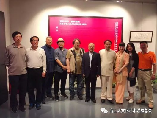 爱我中华扬我国威孔维坤孔维文作品参展世界华人艺术家书画作品邀请展