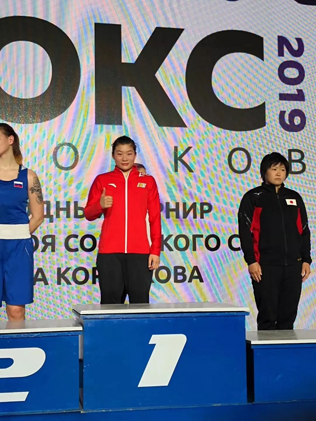 女子57kg:葛雅琪,刘飘飘分获冠亚军