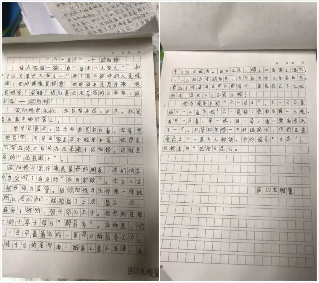 如何让孩子写好作文的快速方法 bf68848a63ab45a7913daf0b1d7e78f4.jpeg