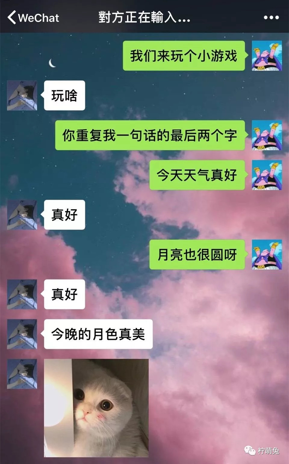 lol聊天重复上一句怎么回事