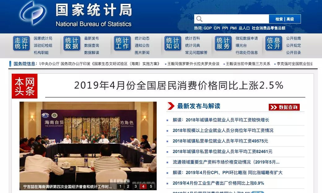 什么是人均纯收入_农村居民人均纯收入(3)