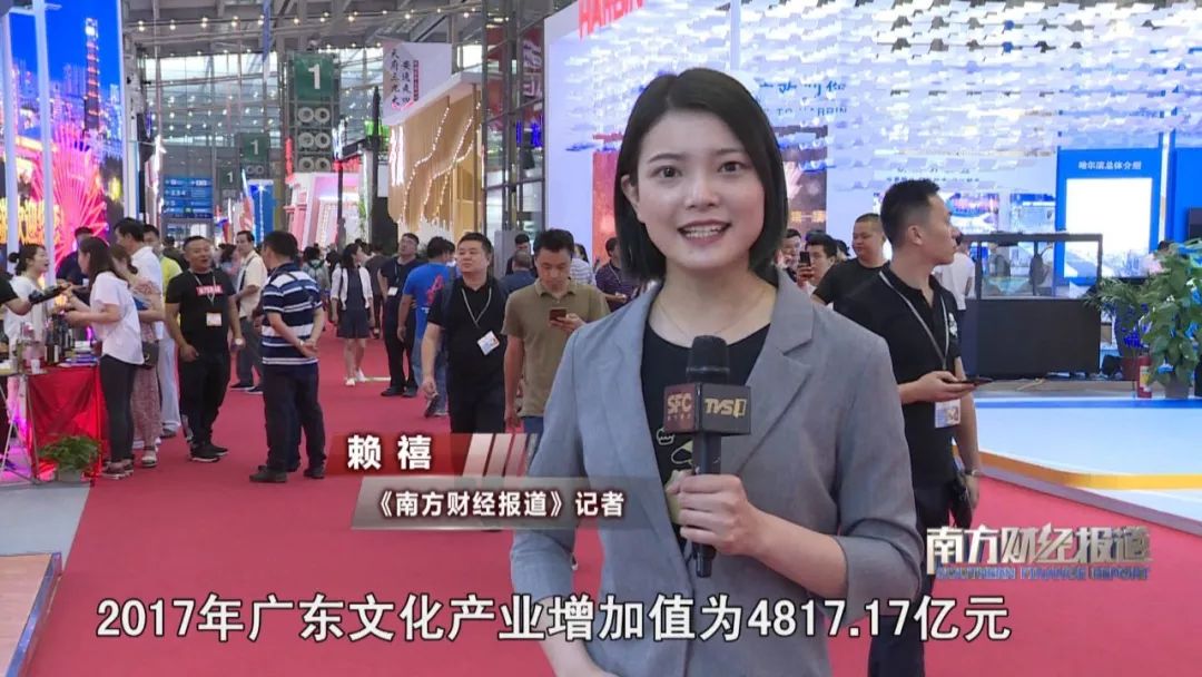 广东经济实力总量连续多少年居首位(2)