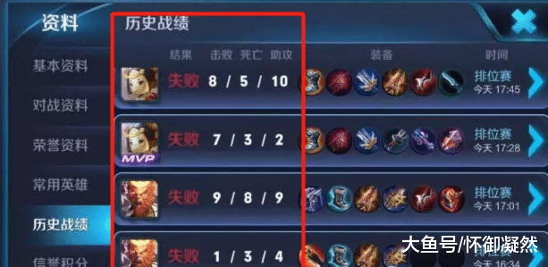 王者荣耀上号提醒怎么关闭 cd3813048c1b4aa5aa30b6174508114a.png