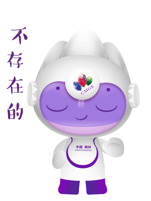 5月14日,红网时刻特别打造的矿娃原创q版表情包正式发布.