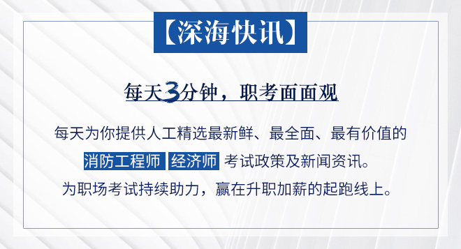 2019注册经济师_2019年经济师可提前注册报名避免高峰期