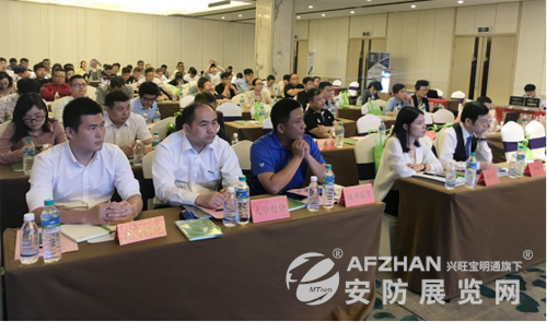 2019年江西省安防行业标准宣讲会暨江西省智慧安防生态圈交流会成功召开 yg电子游戏平台
