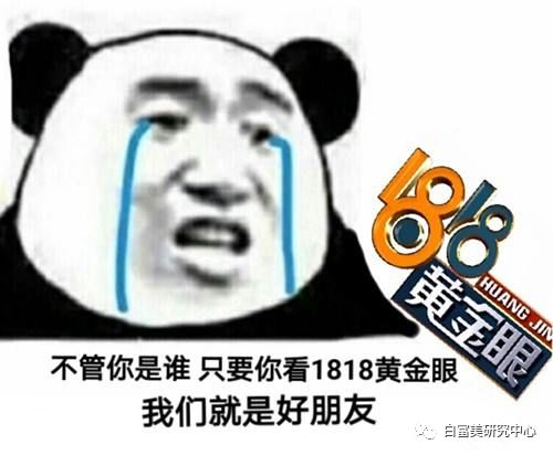 女学生买18件衣服穿3天后退货,为当网红不要脸了,店家又被曝抄袭… 皇冠hg1717