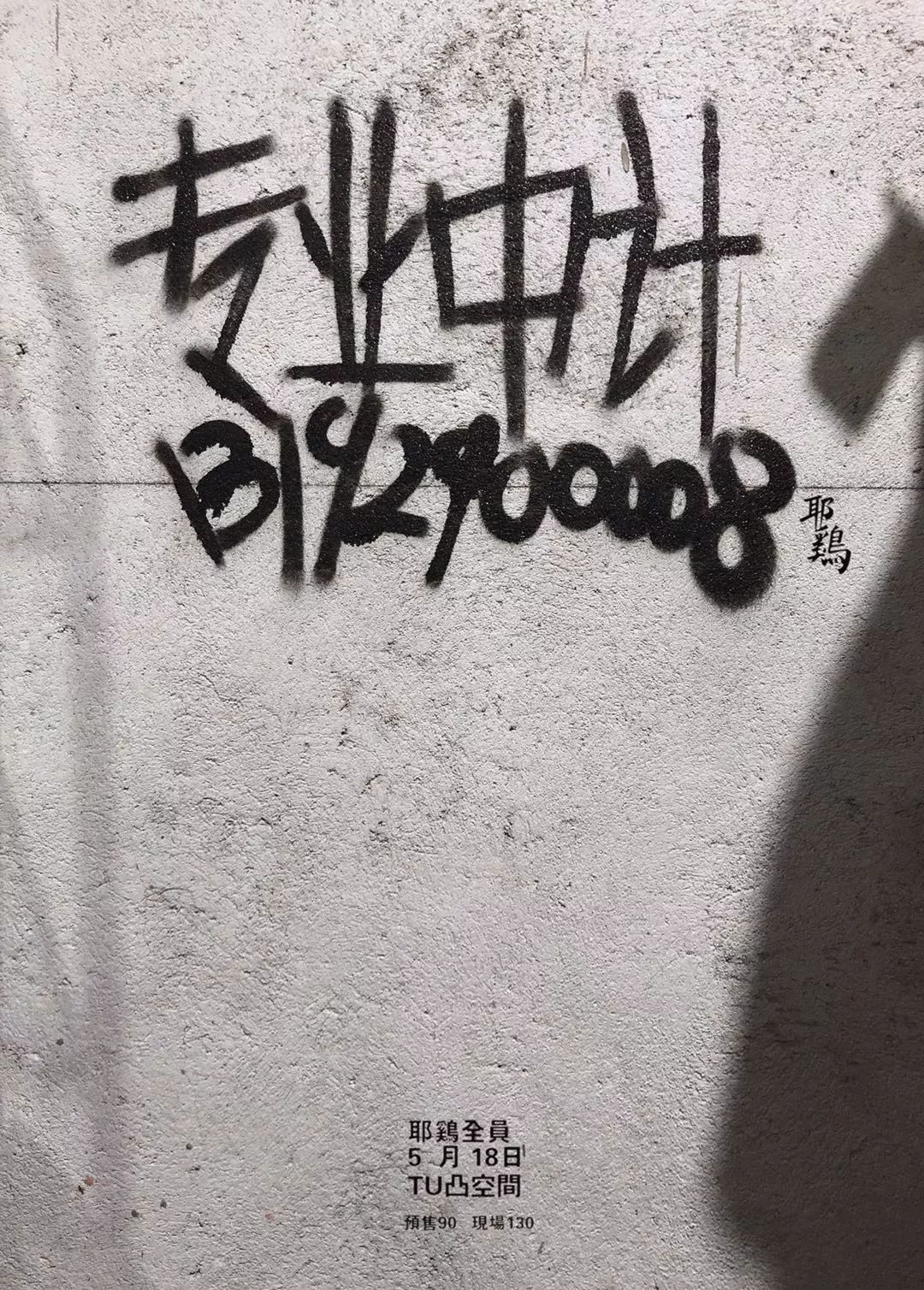 d11da8bfeeae467e86434fecb8981cda.jpeg