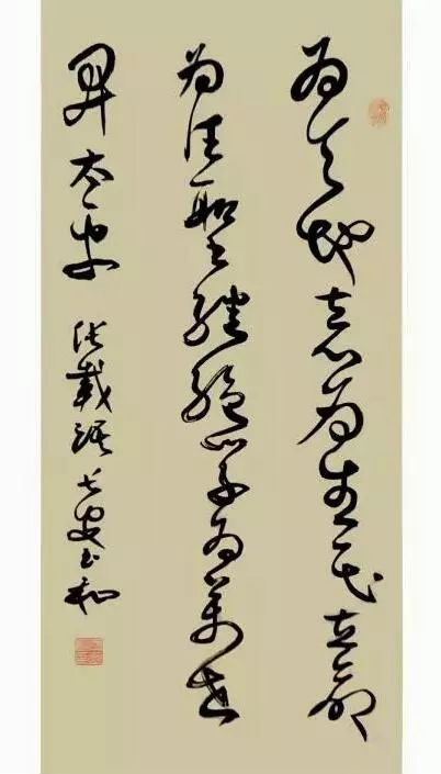 青年作家李玉和当选陕西省书法家协会理事
