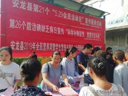 安龙县妇联在健康宣传活动中积极开展禁毒宣传