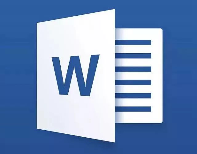 书制作靠它准没错!那些你不知道的Word技巧大