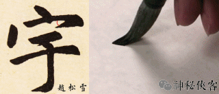 陈忠建老师示范