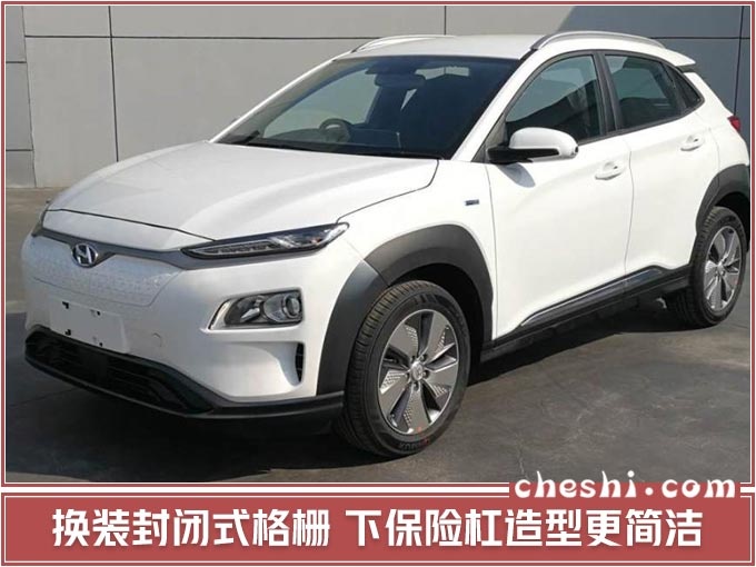 现代昂希诺纯电版10月上市 续航500km竞争三菱ev