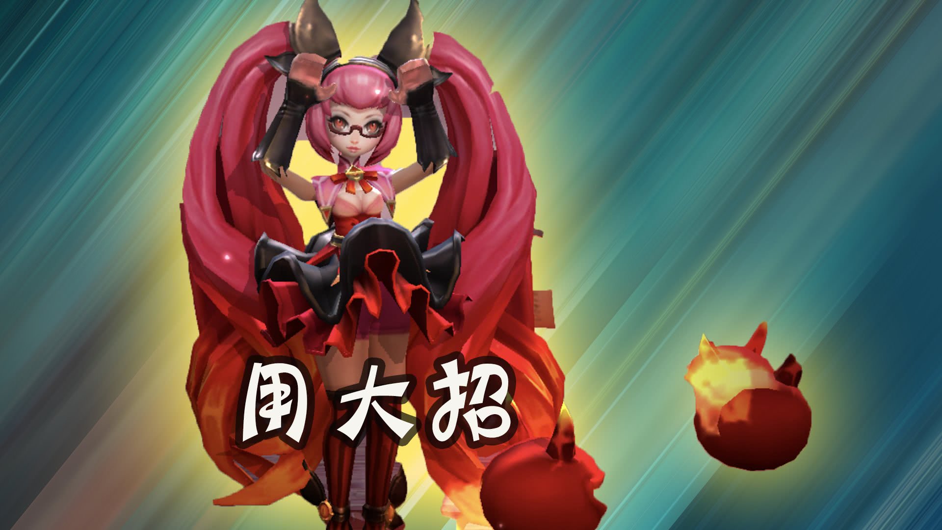 怎么躲开安琪拉的大招 d7cd08a90fd34f2fafed9158c3785d44.jpeg