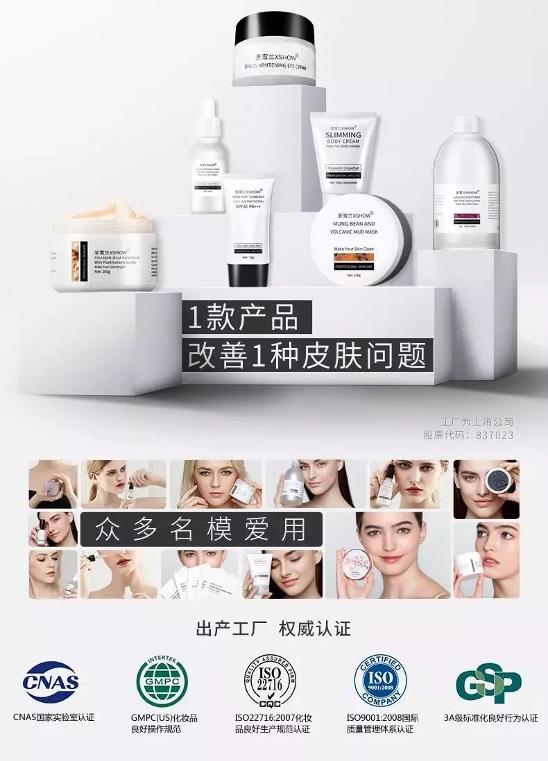 美容院产品排行_美容院产品摆放图片(3)