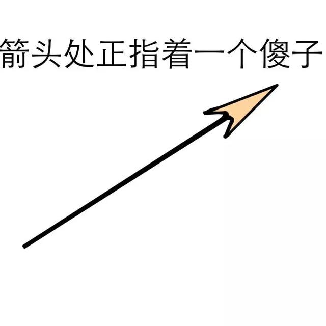 关于傻子的斗图表情包|关怀傻子的眼神