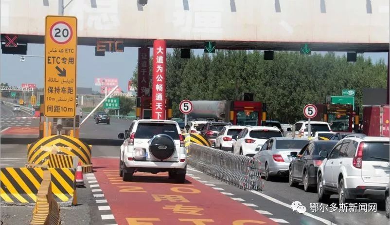 【好消息】6月1日起,内蒙古高速公路通行费实施打折优惠 现金真人赌博平台