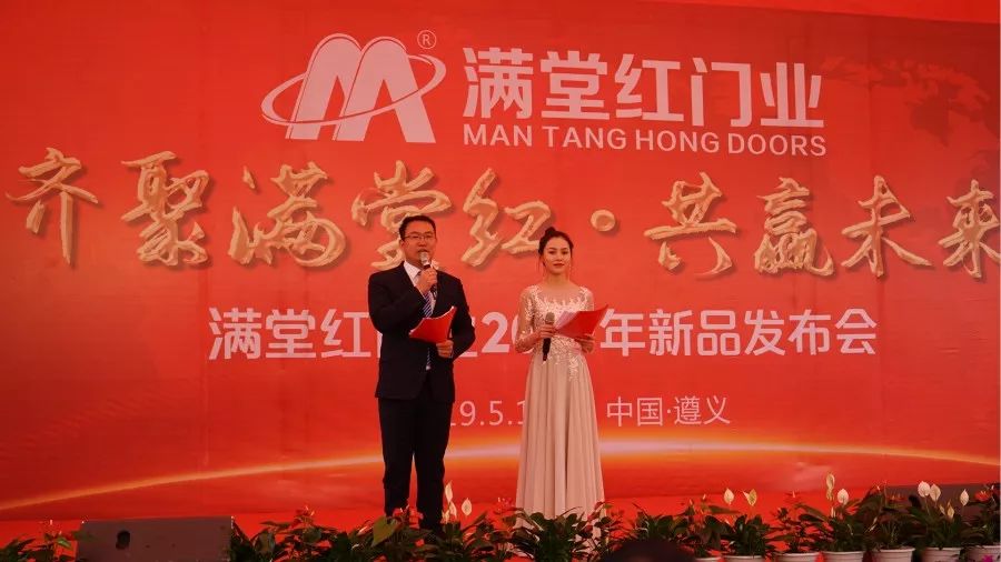 遵义|草根明星“大衣哥”朱之文现身遵义满堂红门业新品发布会!