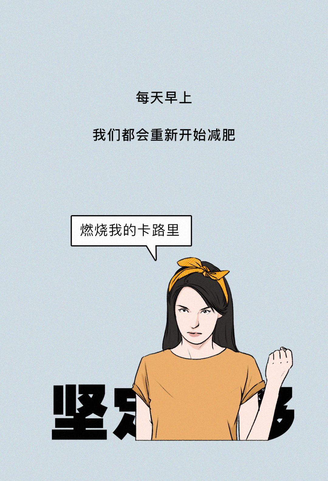 怎么样才能长胖呢 d9bfa015880448a0804a479abbb104ec.jpeg