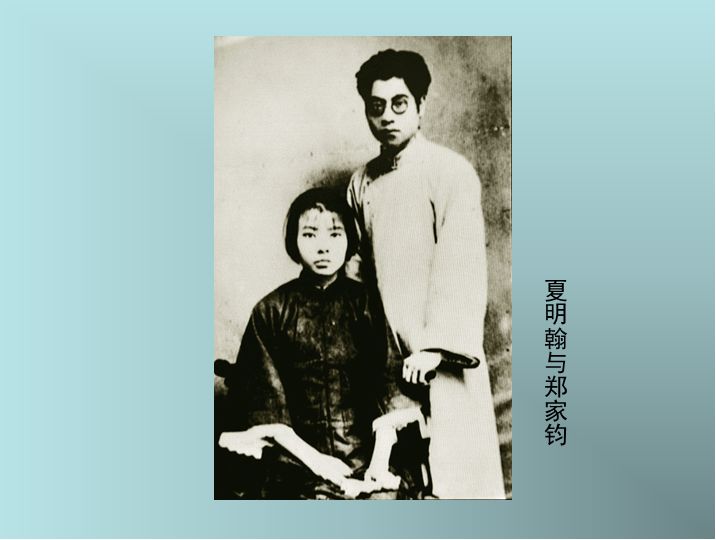 红色印记 | 誓将真理传人寰——夏明翰的一封家信