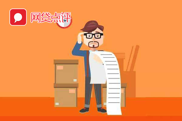 「网贷点评」申请贷款，银行流水为什么那么重要？