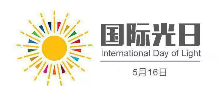 老师,你是电,你是光! 10BET娱乐网