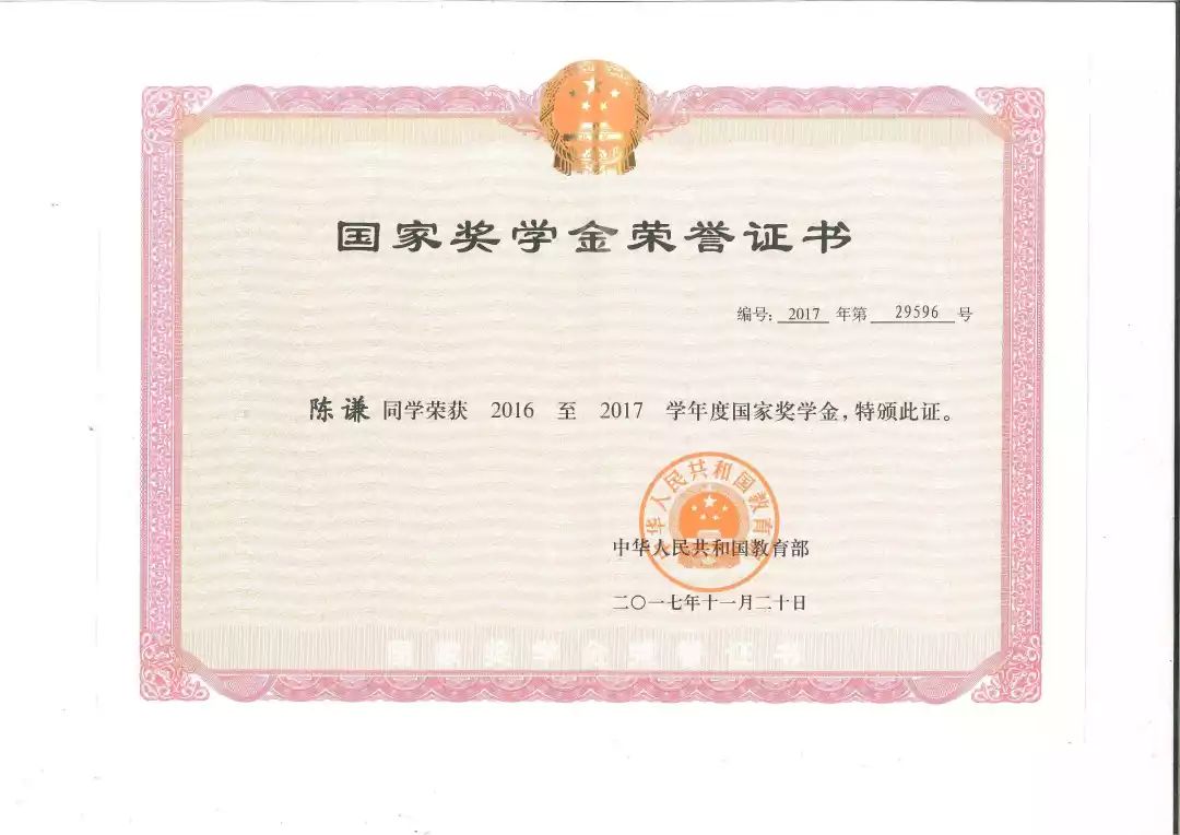 志愿者工作证书 dca21d0519084f1a89052e01ad40537c.jpeg