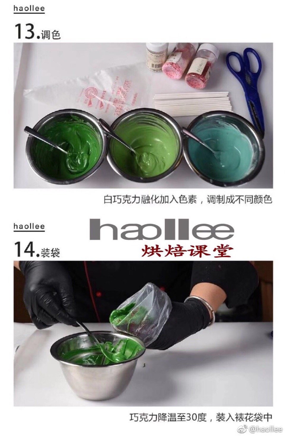 什么戚风成语_戚风蛋糕图片