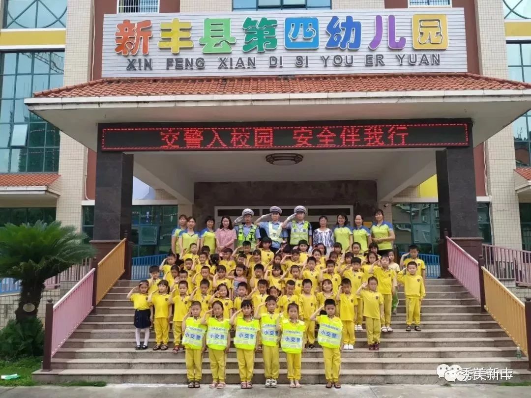 新丰交警走进幼儿园,带着萌娃学安全!